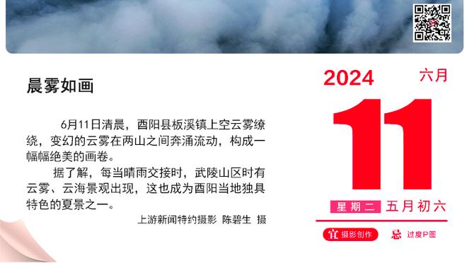 蒙托利沃：在奥斯梅恩和劳塔罗之间我选前者，他比劳塔罗更全面